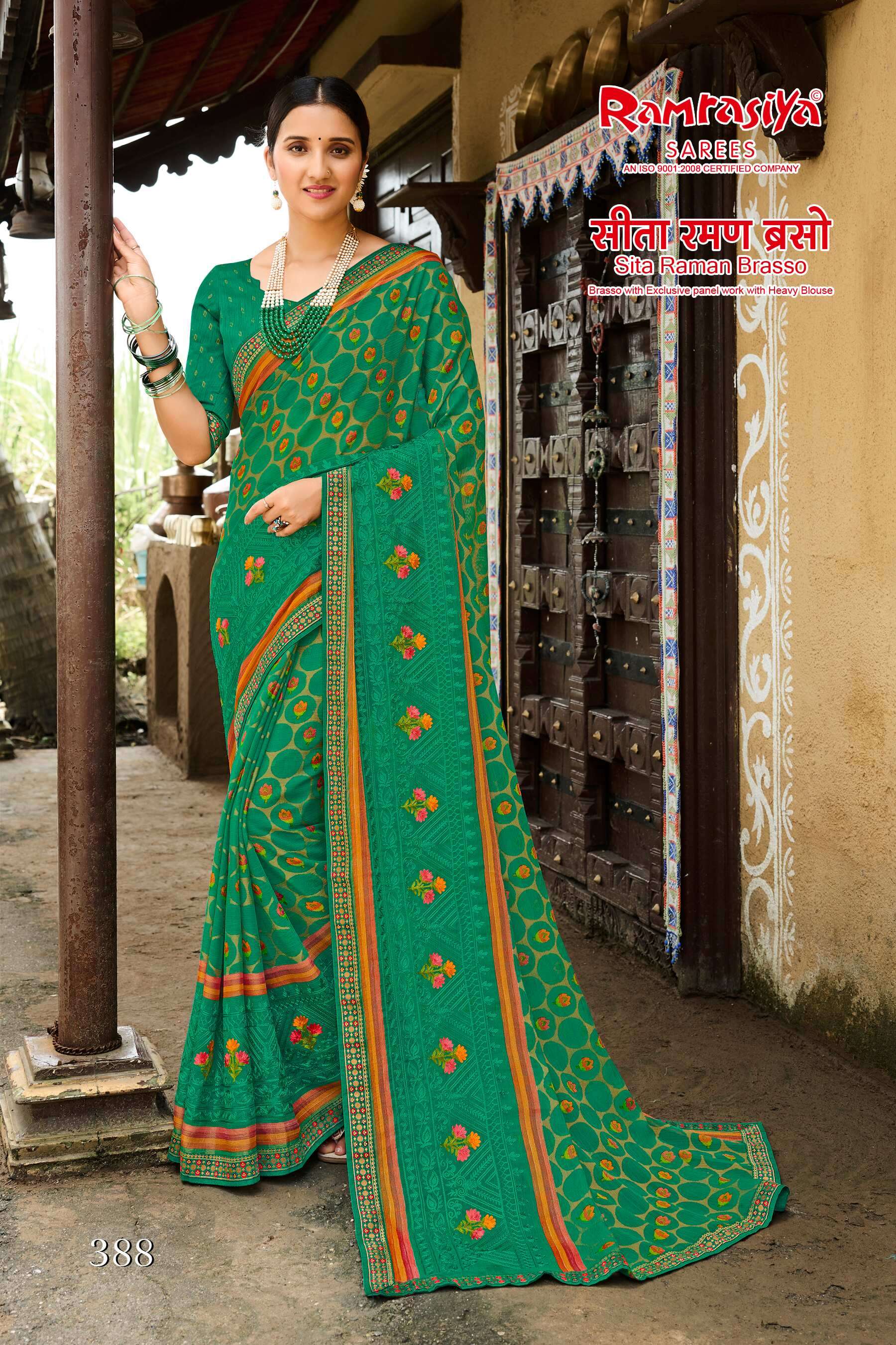 Ram Rasiya Sita Raman Brasso Saree Wholesale catalog