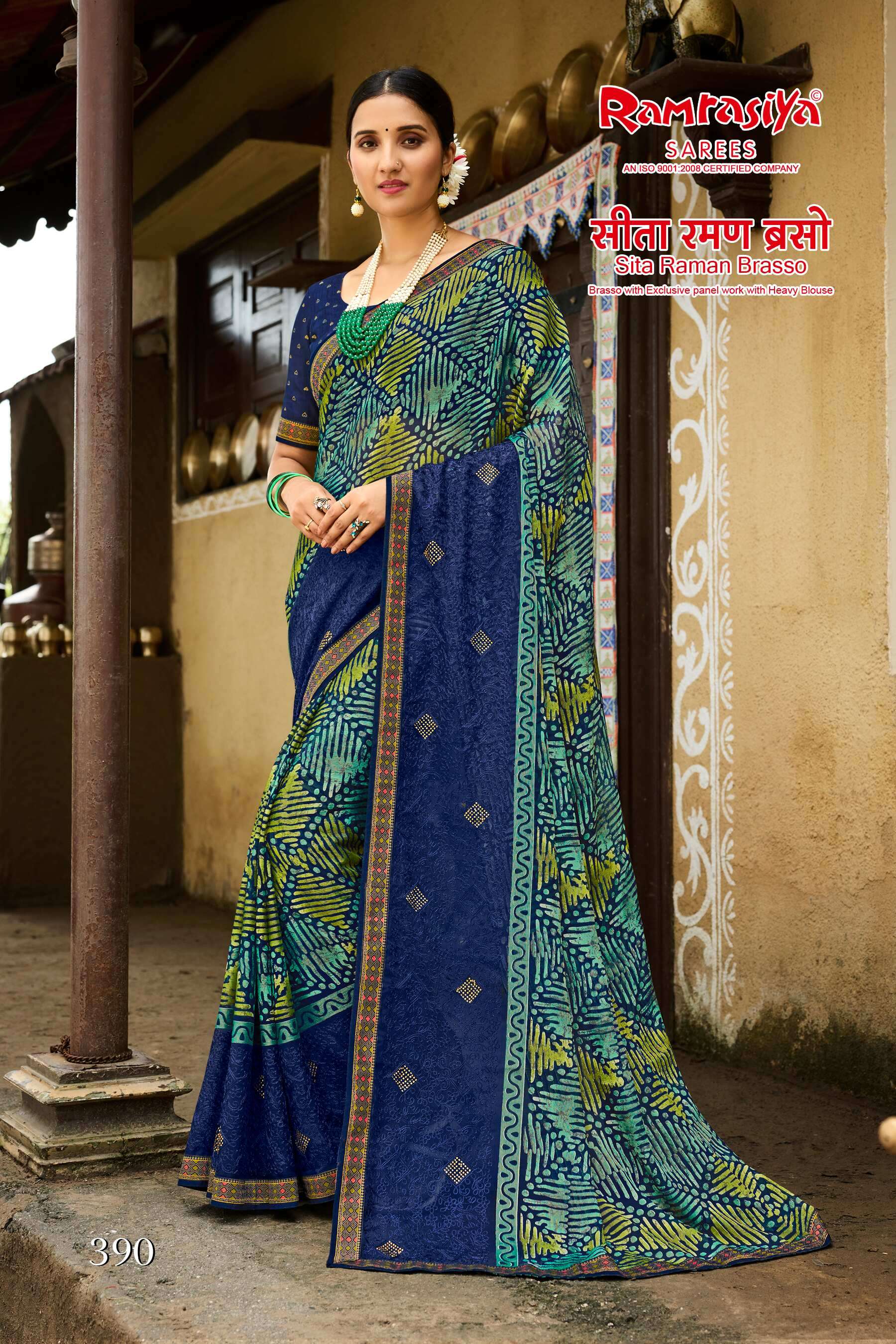 Ram Rasiya Sita Raman Brasso Saree Wholesale catalog