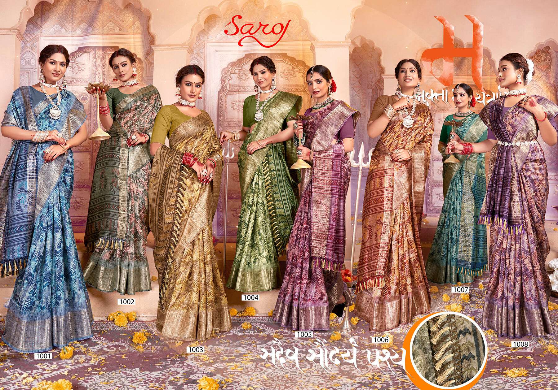 Saroj Golden Screen Vol - 12 Crystal jacquard border printed saree wholesale catalog