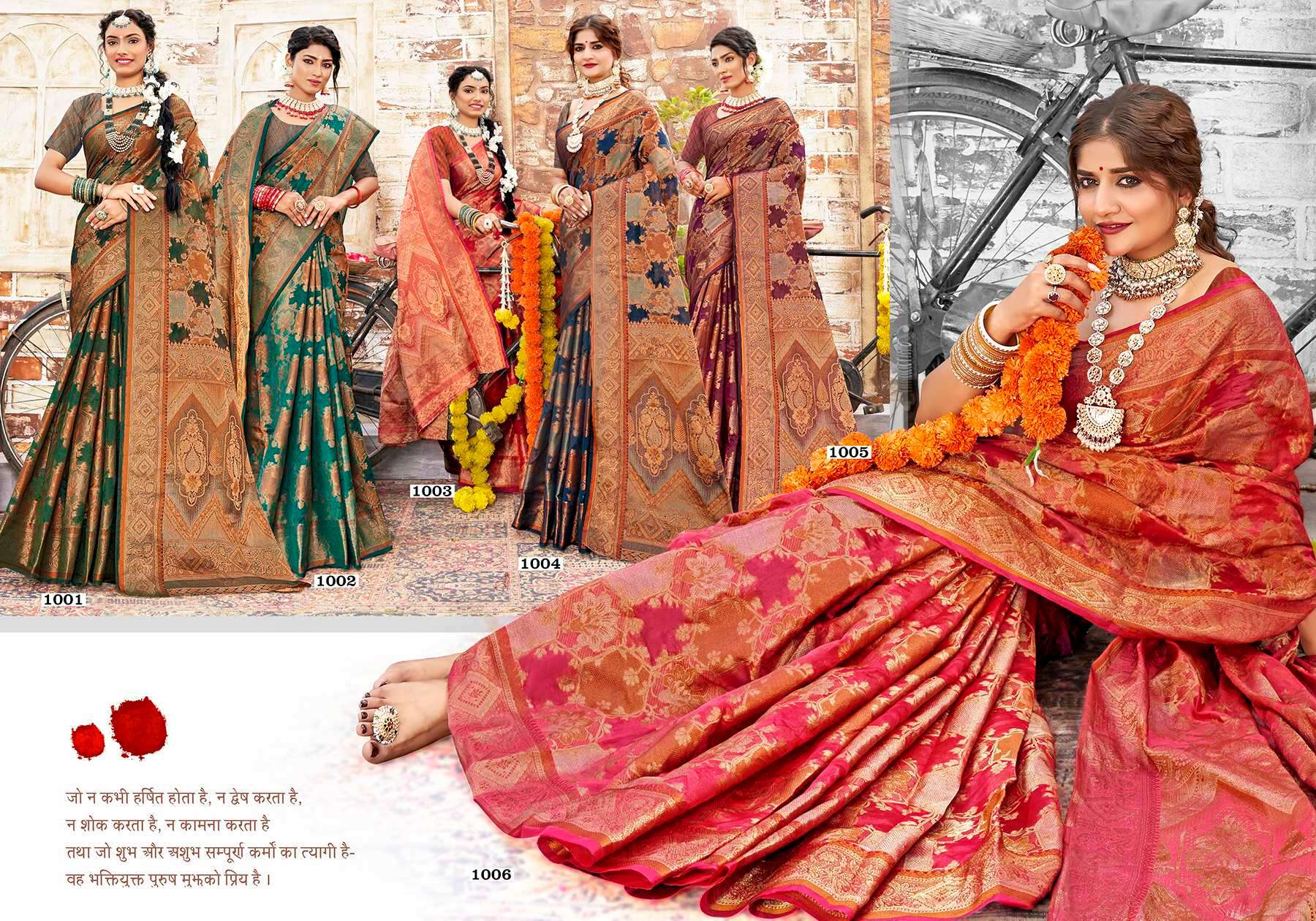 Saroj Jumka  Vol - 6 Soft organza Wholesale catalog  