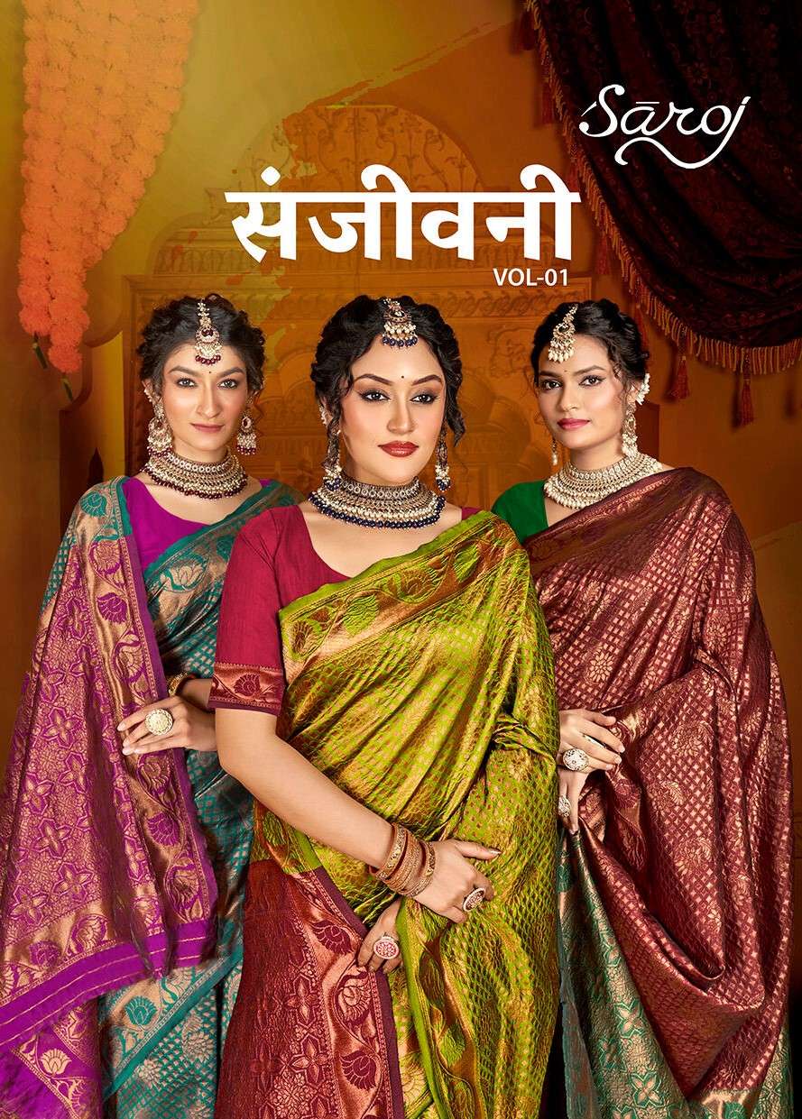 Saroj  Sanjivini Vol - 1 Soft Silk Saree Wholesale catalog    