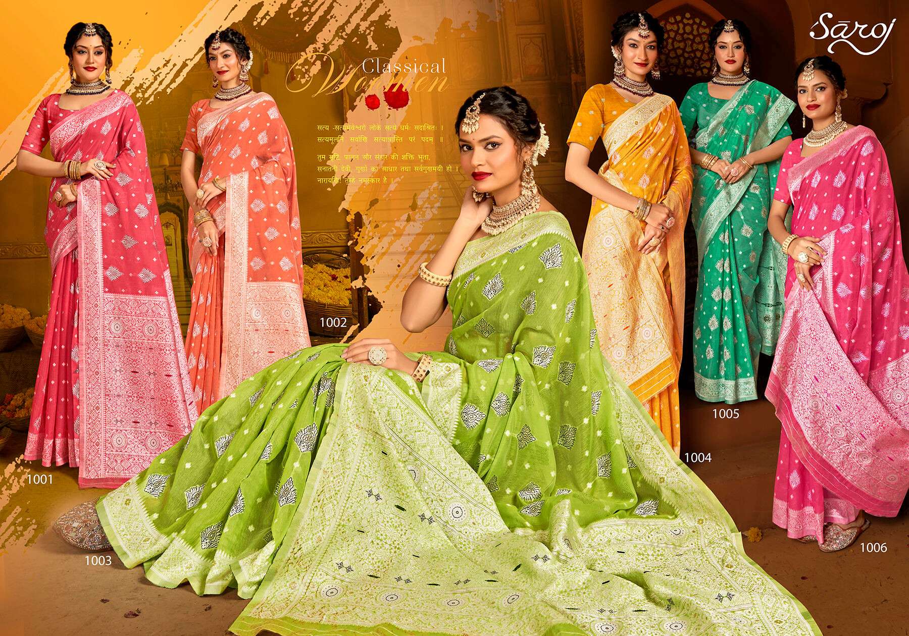 Saroj Vaanyaa vol.4  Soft cotton Saree Wholesale catalog