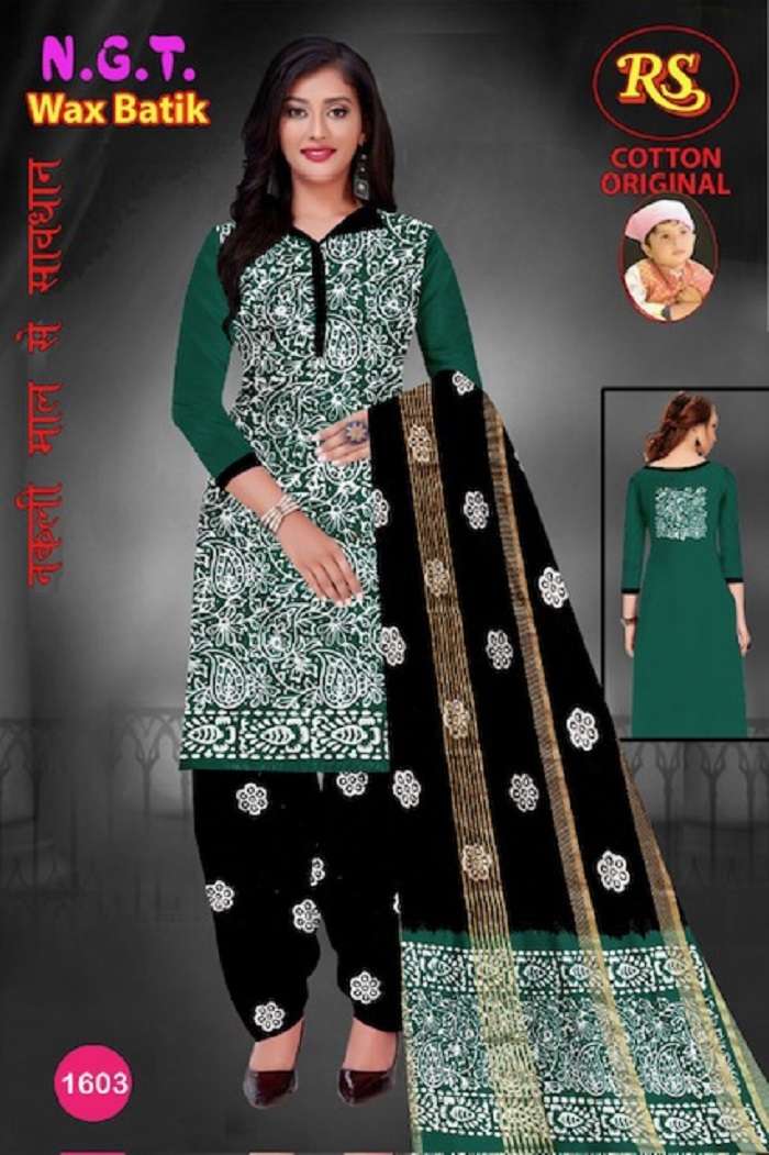 SC Wax Batic -Dress Material -Wholesale Catalog