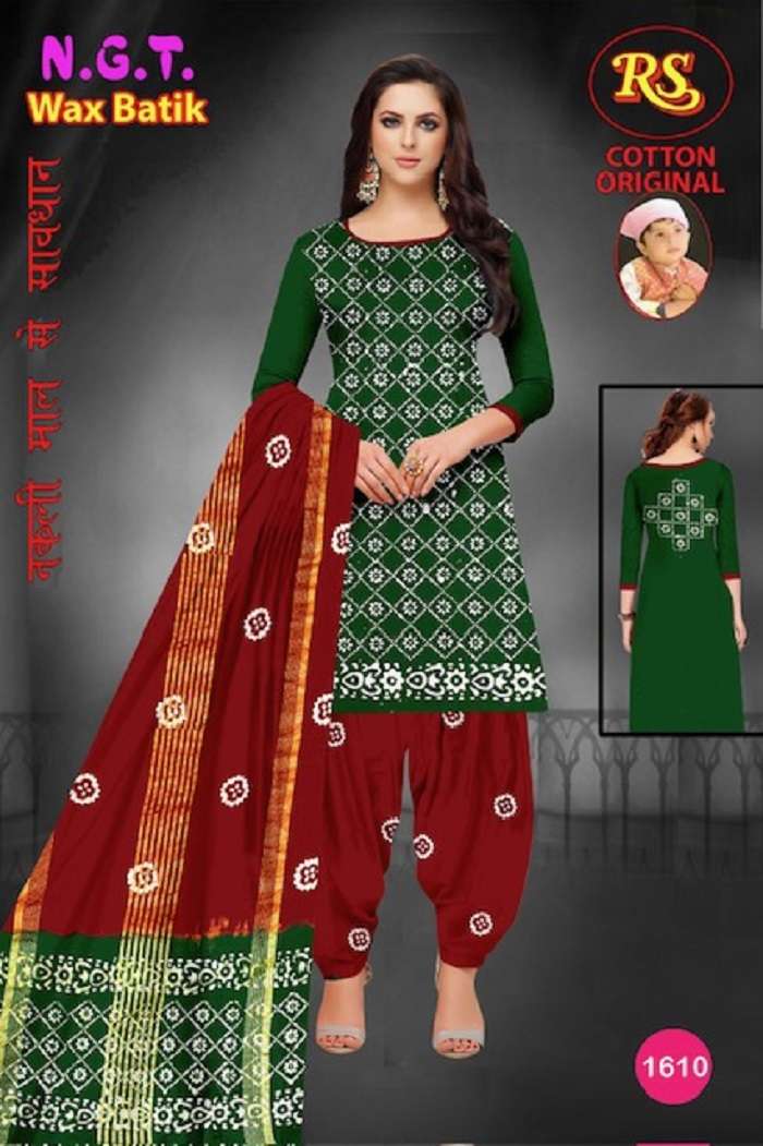 SC Wax Batic -Dress Material -Wholesale Catalog
