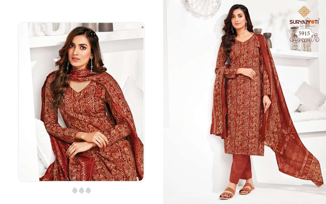 Suryajyoti Trendy Vol-59 -Kurti Pant With Dupatta -Wholesale Catalog 