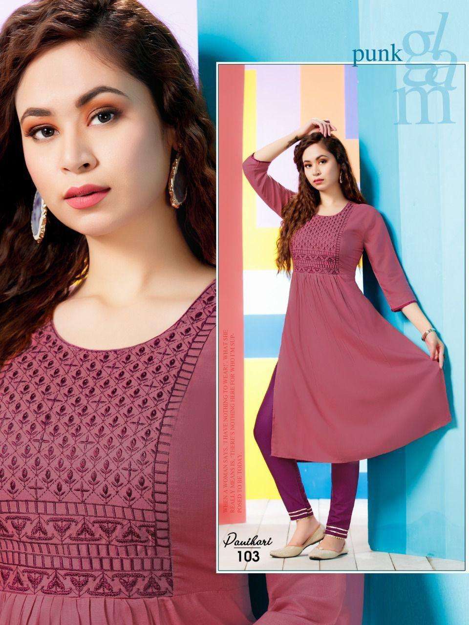 TRENDY PANIHARI VOL.1 Kurti Wholesale catalog