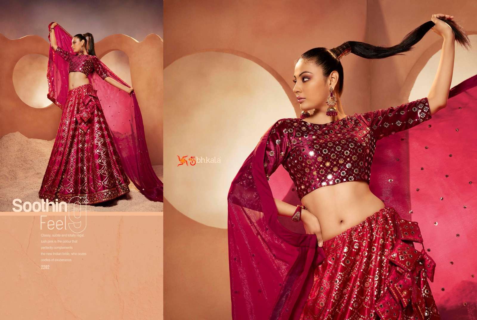 Bridesmaid Vol. 29 D -2282 Designer Semi Stitched Velvet Lehenga Choli Wholesale catalog