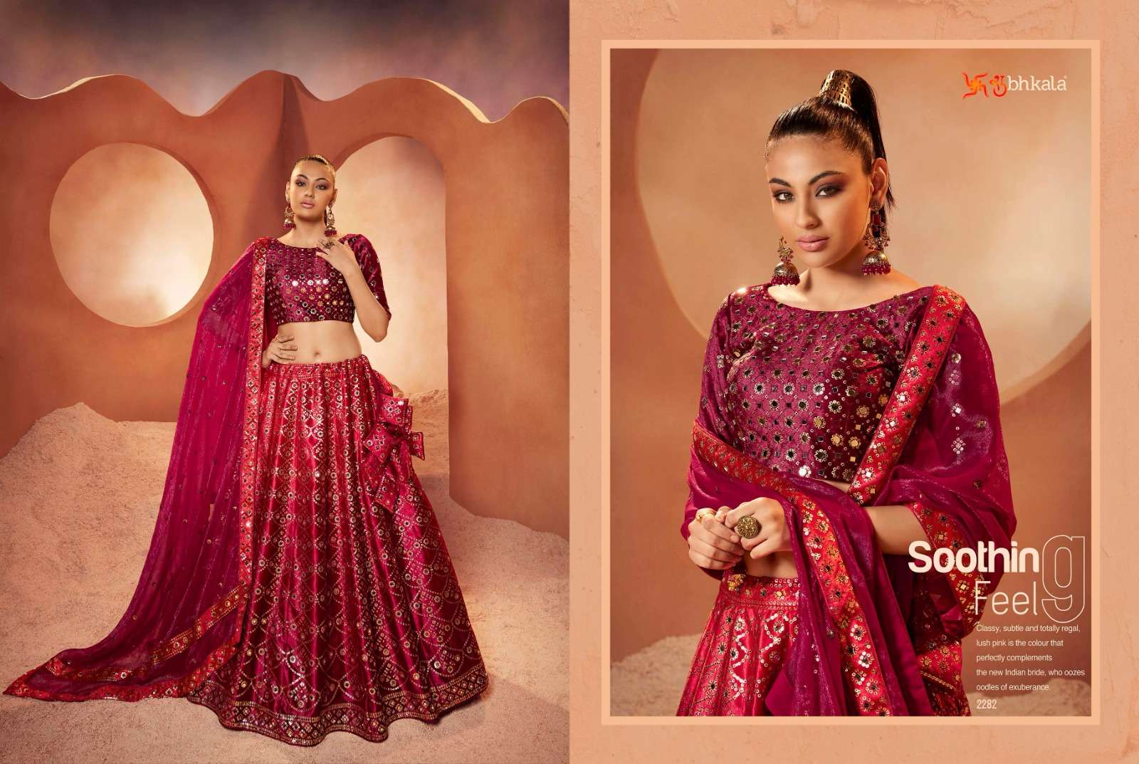 Bridesmaid Vol. 29 D -2282 Designer Semi Stitched Velvet Lehenga Choli Wholesale catalog