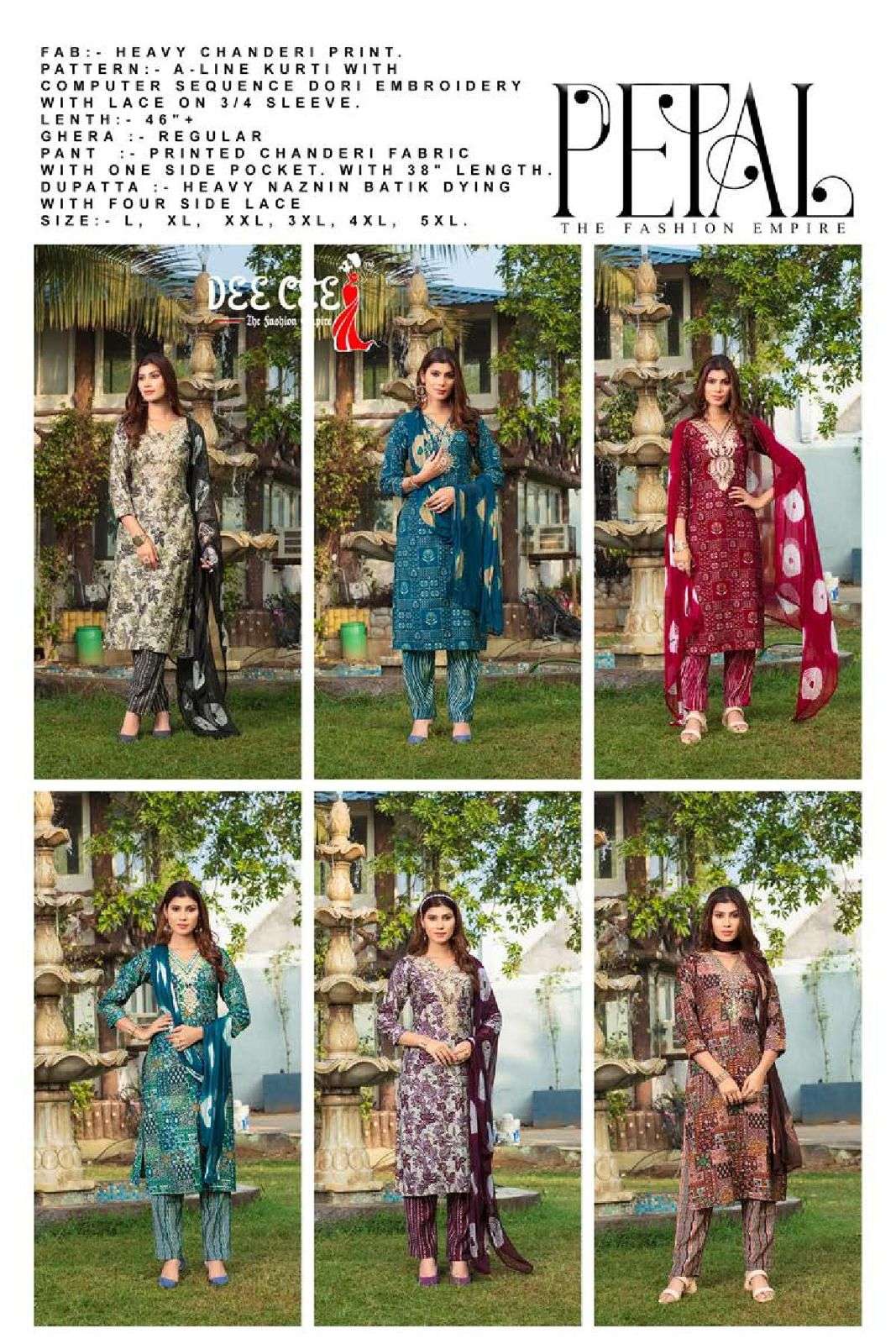 DEECEE PETAL Kurti Wholesale catalog
