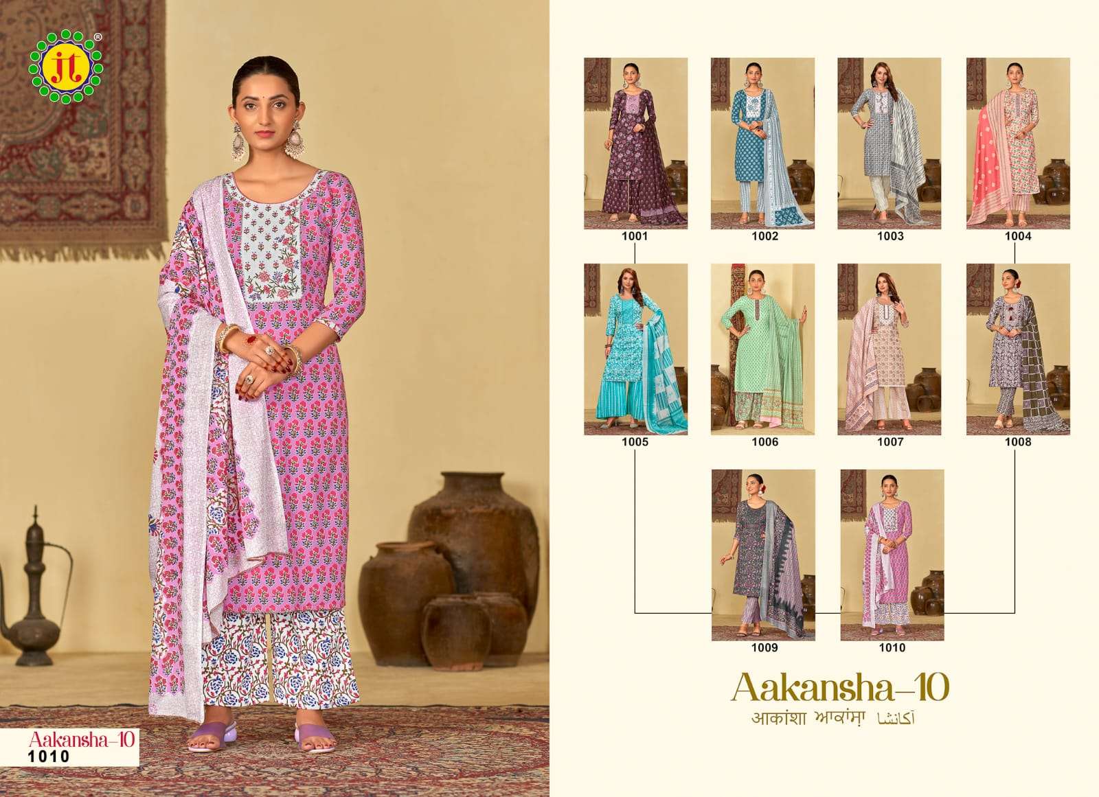 Jt Aakansha Vol 10 Dress Material Wholesale catalog