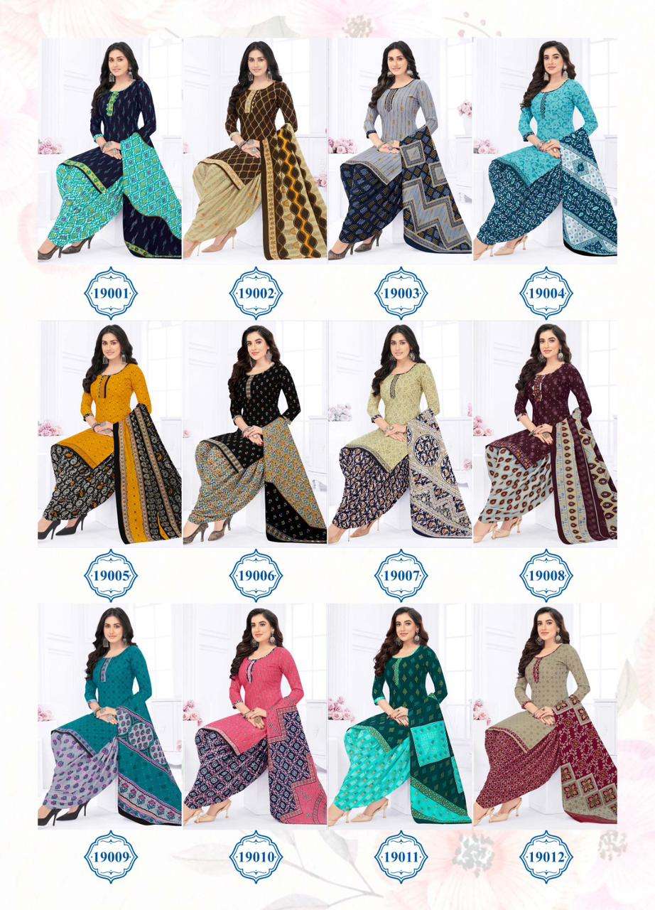 KANIKA SOFIYA VOL 19 PATIALA Salwar Kameez Wholesale catalog