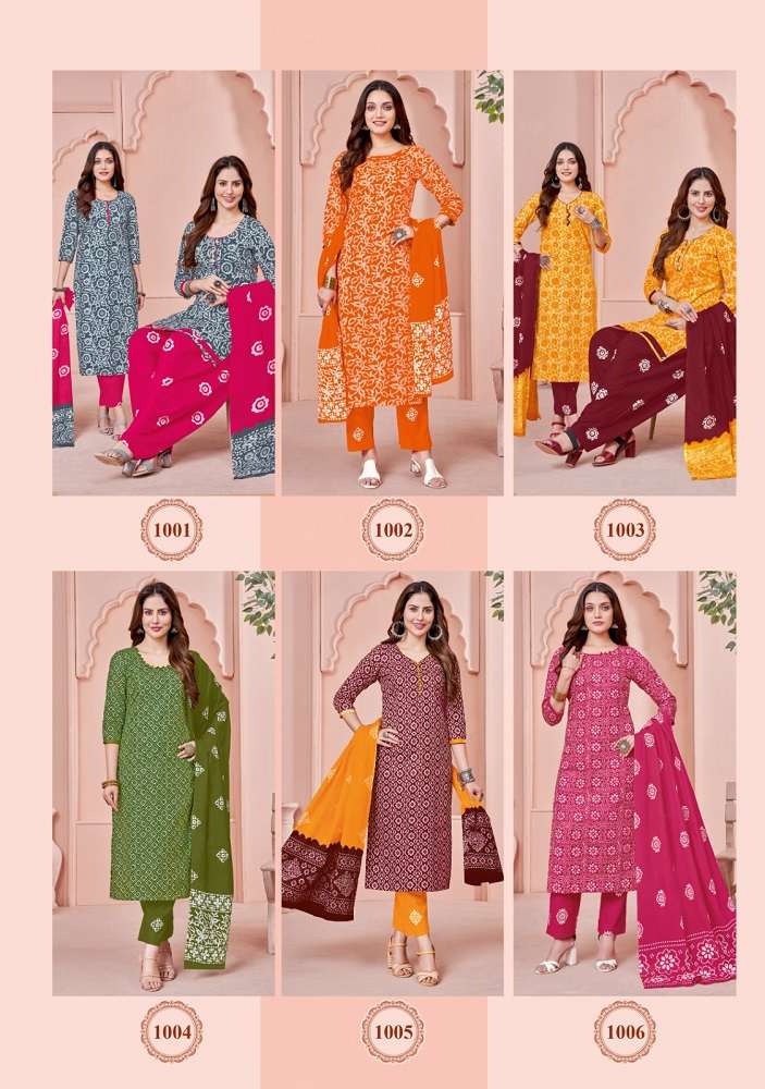 Kundan Batik Special Vol-1 -Kurti Pant With Dupatta -Wholesale Catalog
