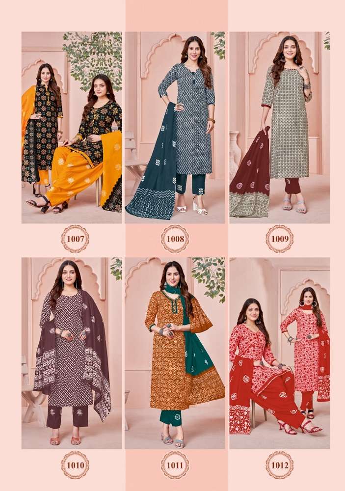 Kundan Batik Special Vol-1 -Kurti Pant With Dupatta -Wholesale Catalog