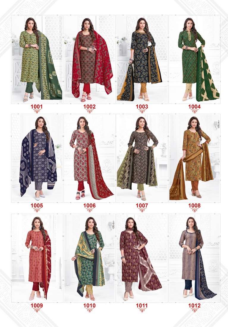 Kundan Paridhi Vol-1 -Kurti Pant With Dupatta -Wholesale Catalog