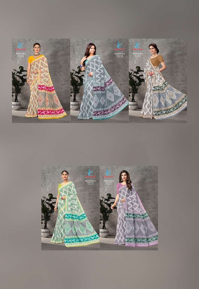 Lakhani Roopkala – Cotton Sarees -Wholesale Catalog