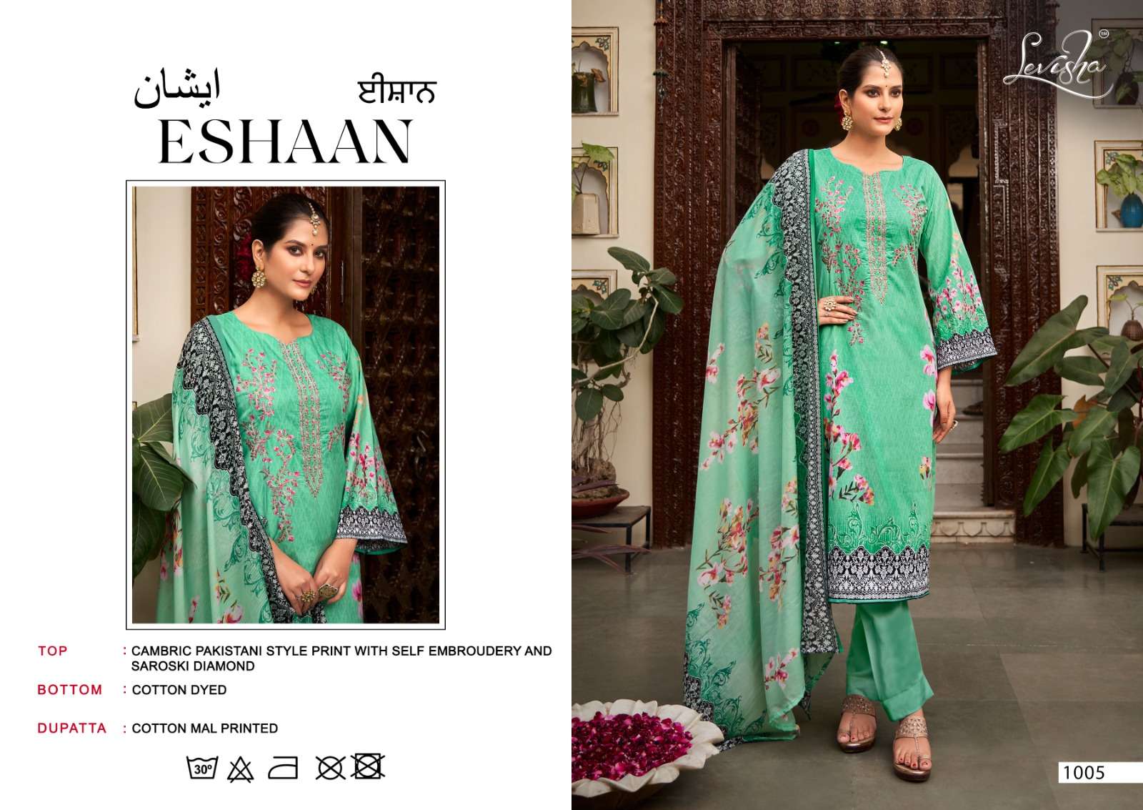 Levisha Eshaan Digital Style Cemric Cotton Dress Material Wholesale catalog