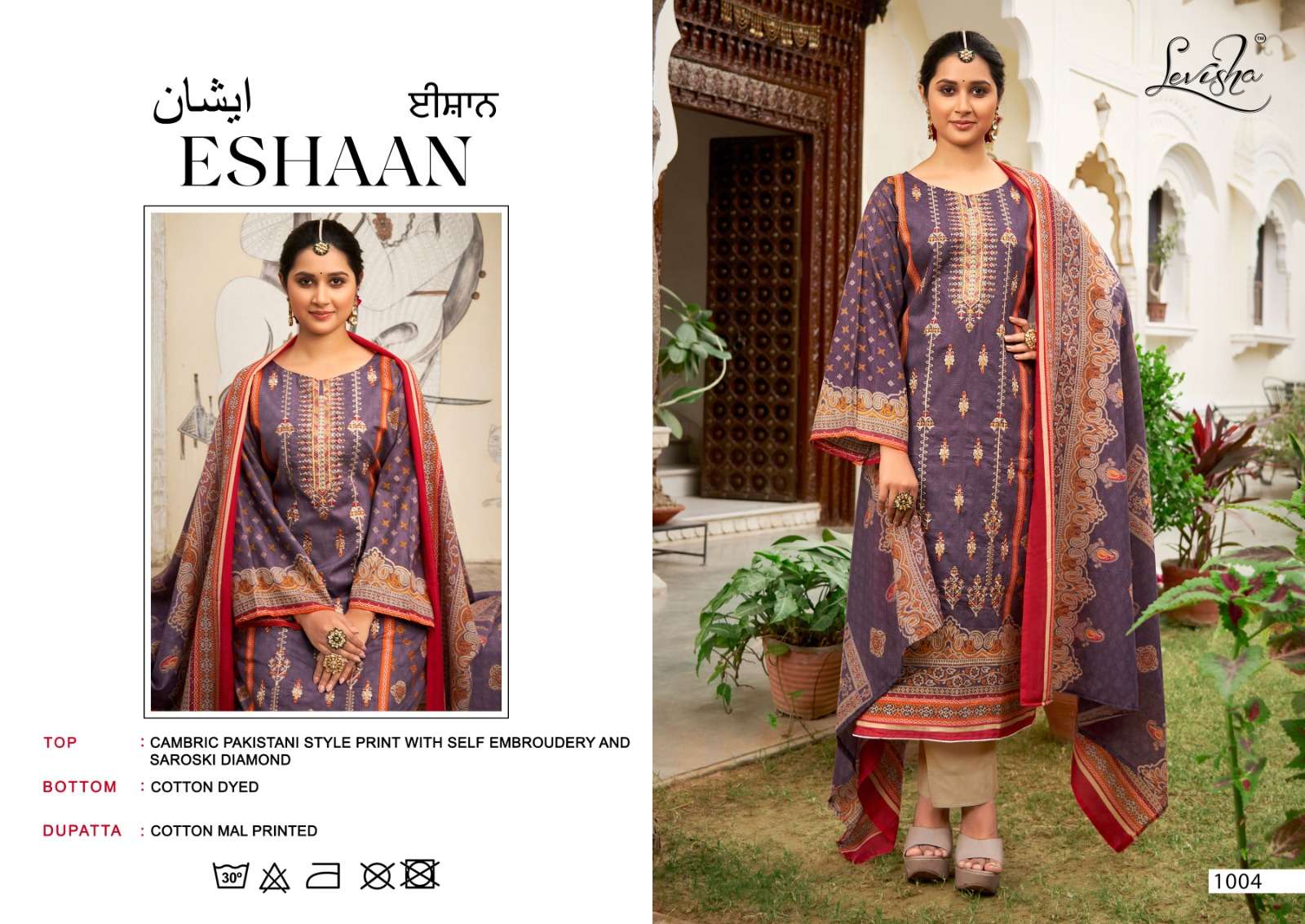 Levisha Eshaan Digital Style Cemric Cotton Dress Material Wholesale catalog