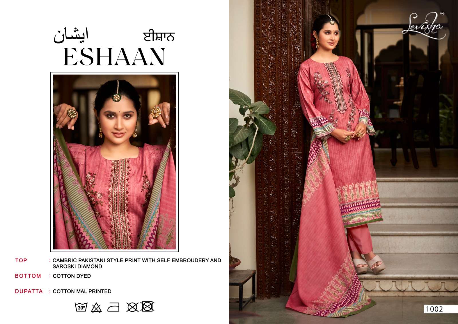 Levisha Eshaan Digital Style Cemric Cotton Dress Material Wholesale catalog
