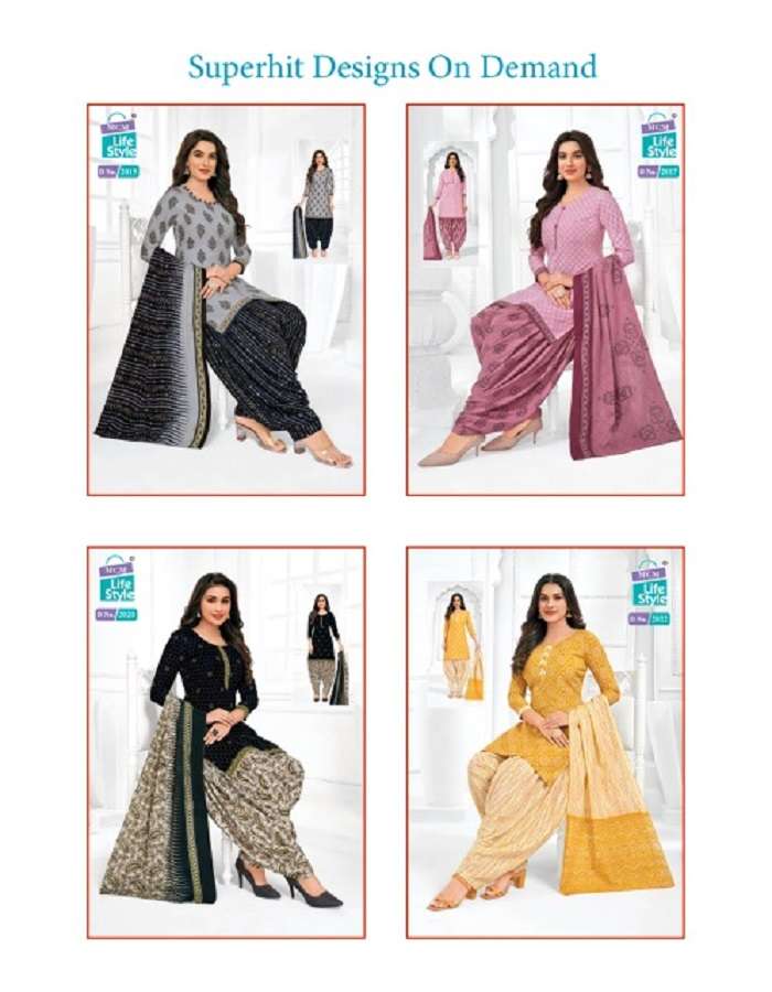 MCM Lifestyle Priya Vol-22 -Dress Material -Wholesale Catalog