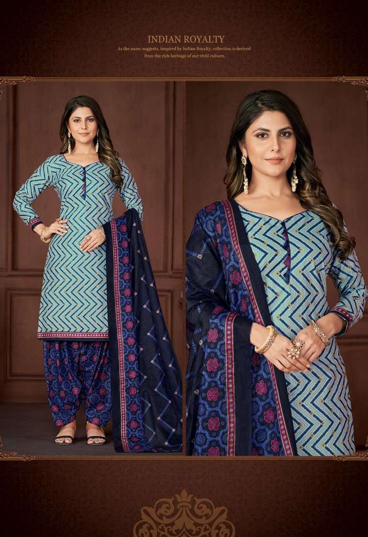 Miss World Aaliya Vol 7 Dress Material Wholesale catalog