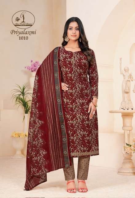 Missworld Priyalaxmi Vol-1 – Dress Material - Wholesale Catlog