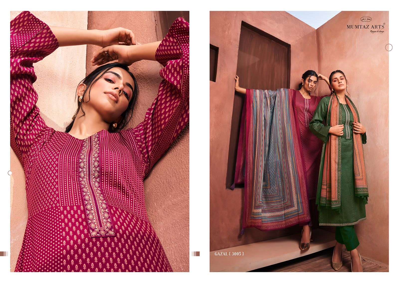 Mumtaz Gazal Jam Satin Designer Salwar Kameez Wholesale catalog