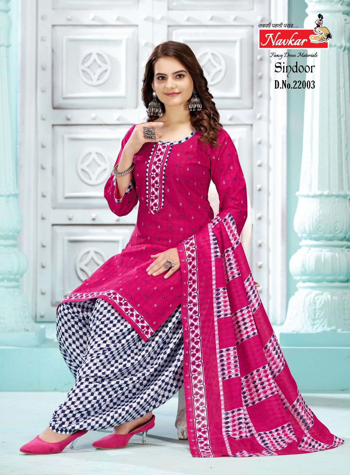 NAVKAR SINDOOR vol 22 Dress Materials Wholesale catalog