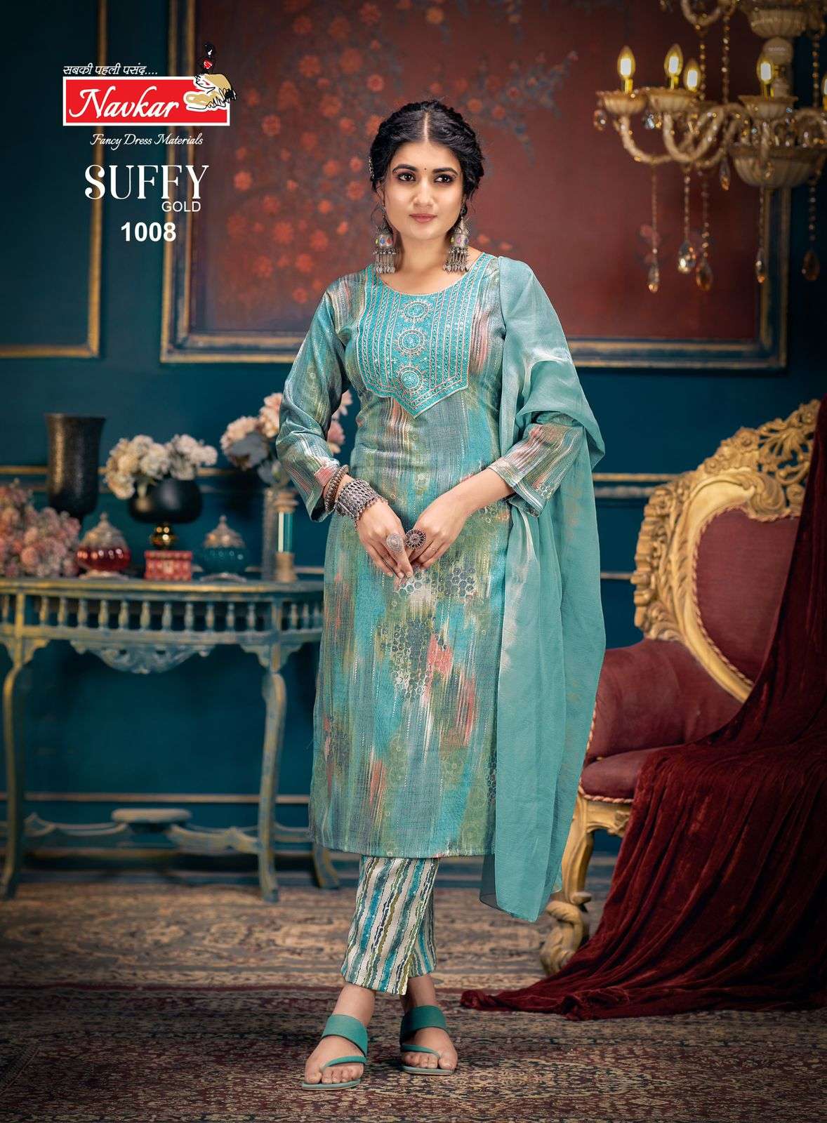 NAVKAR SUFFY GOLD vol -1 Kurti Wholesale catalog