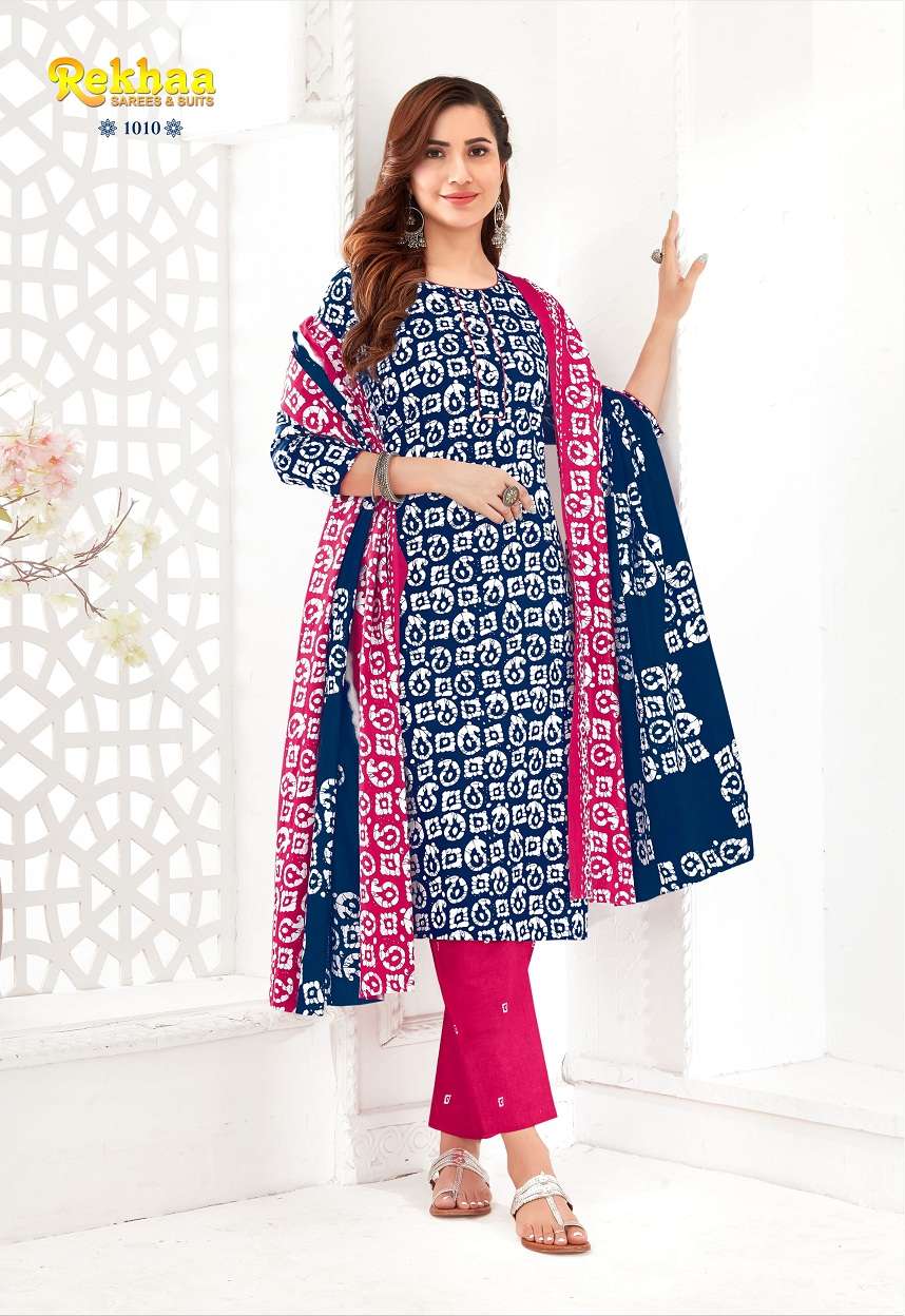 Rekhaa Nayra Vol-1-  Dress Material Wholesale Catalog