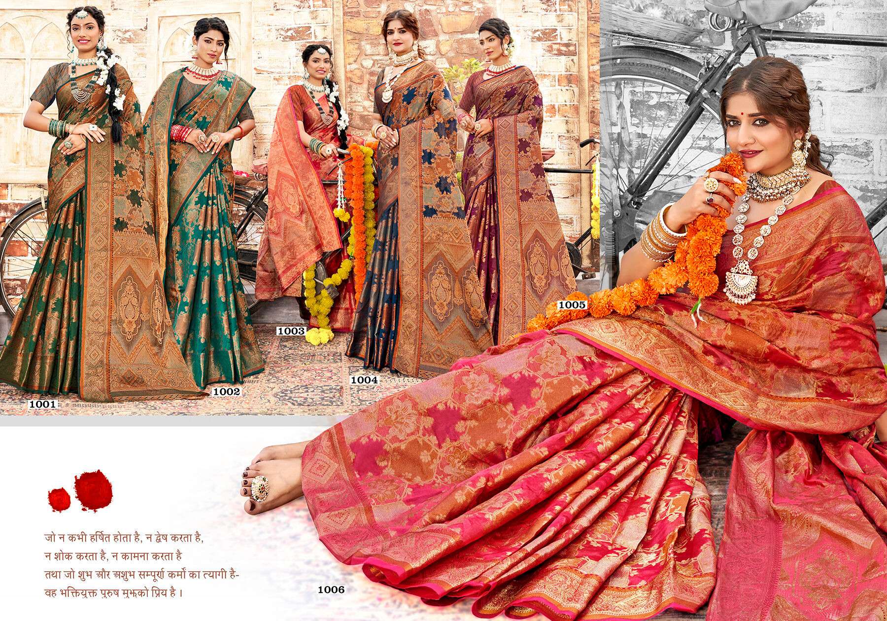Saroj Shagun vol.6 Soft organza with swaroski work Saree Wholesale catalog    