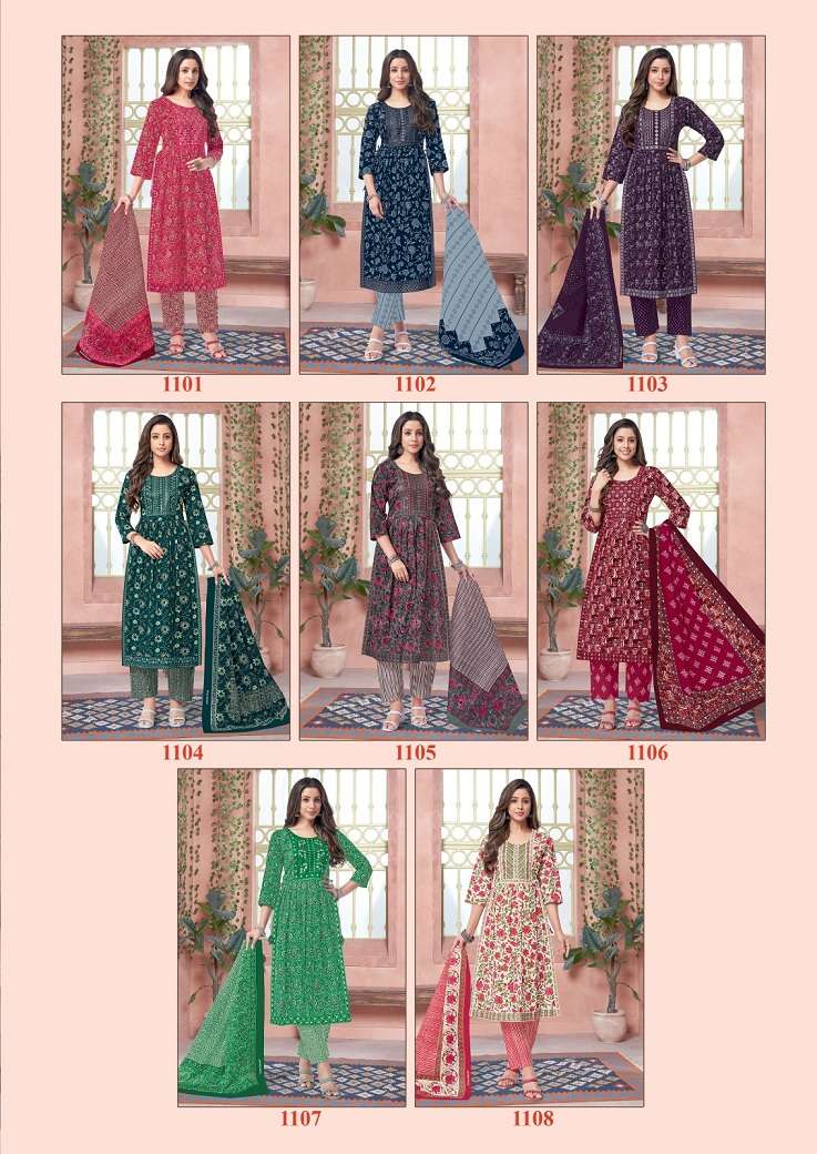Shree Ganesh Zaara Vol-1 – Nyra Cut Kurti Pant With Dupatta - Wholesale Catalog
