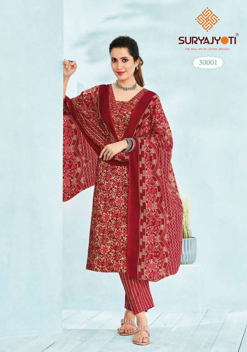 Suryajyoti Poshak Vol-3 -Kurti Pant With Dupatta -Wholesale Catalog
