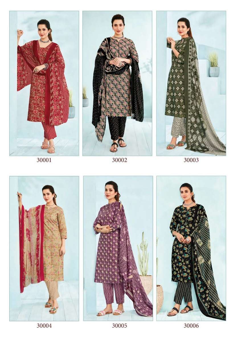 Suryajyoti Poshak Vol-3 -Kurti Pant With Dupatta -Wholesale Catalog