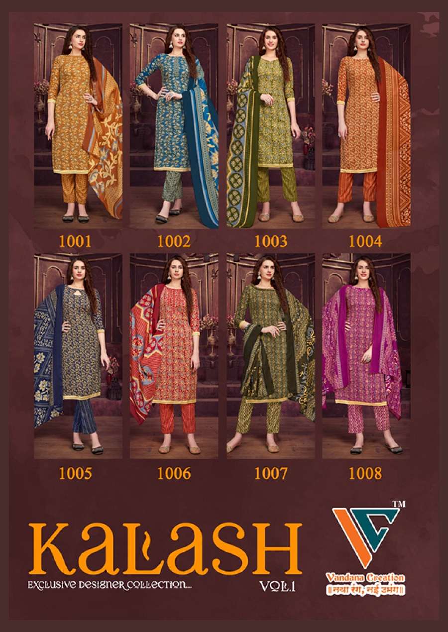 Vandana C Kalash Vol 1 Cotton Dress Material Wholesale catalog