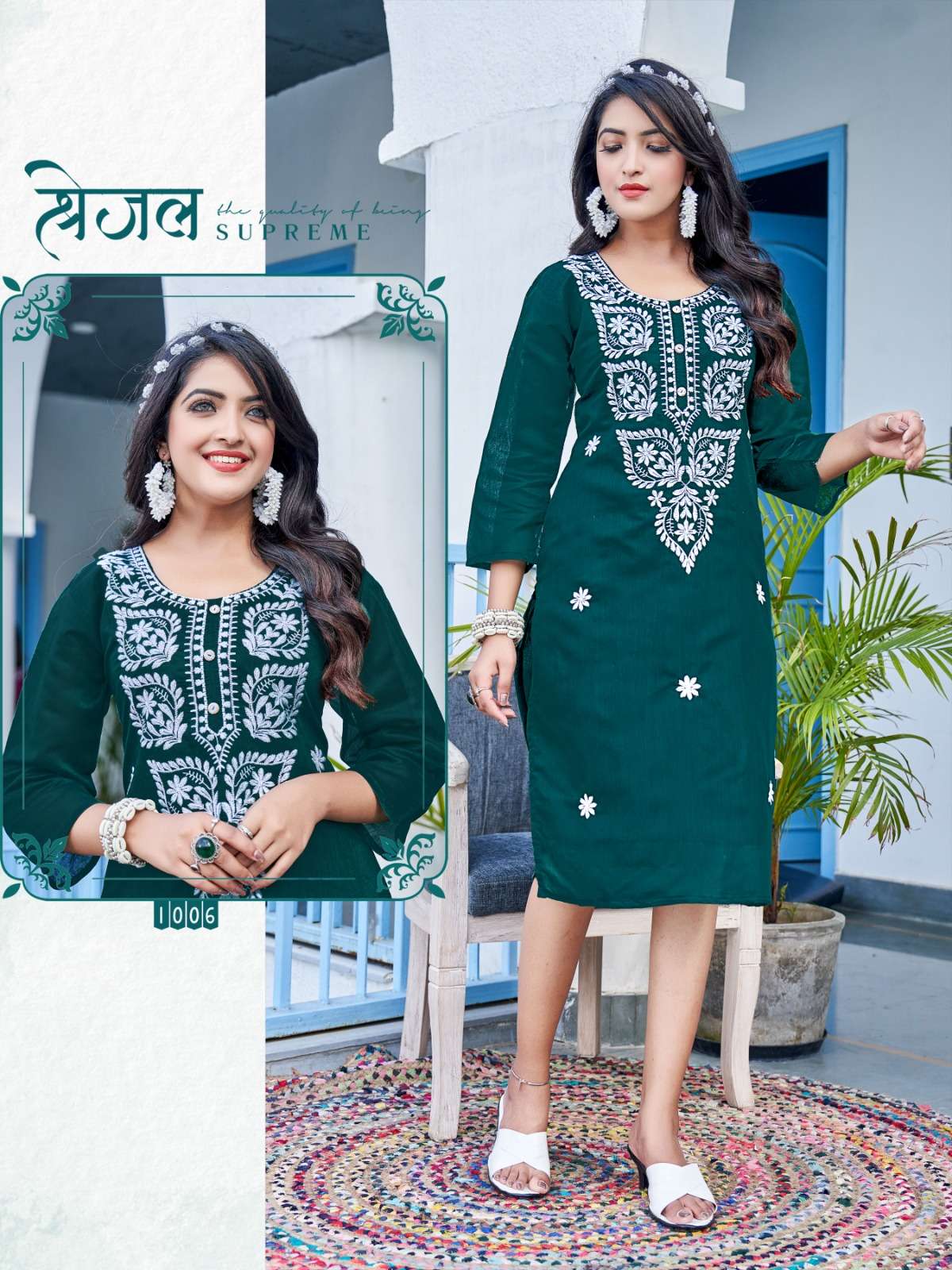 VIYAA DESIGNER LUCKNOWI V1 Kurti Wholesale catalog