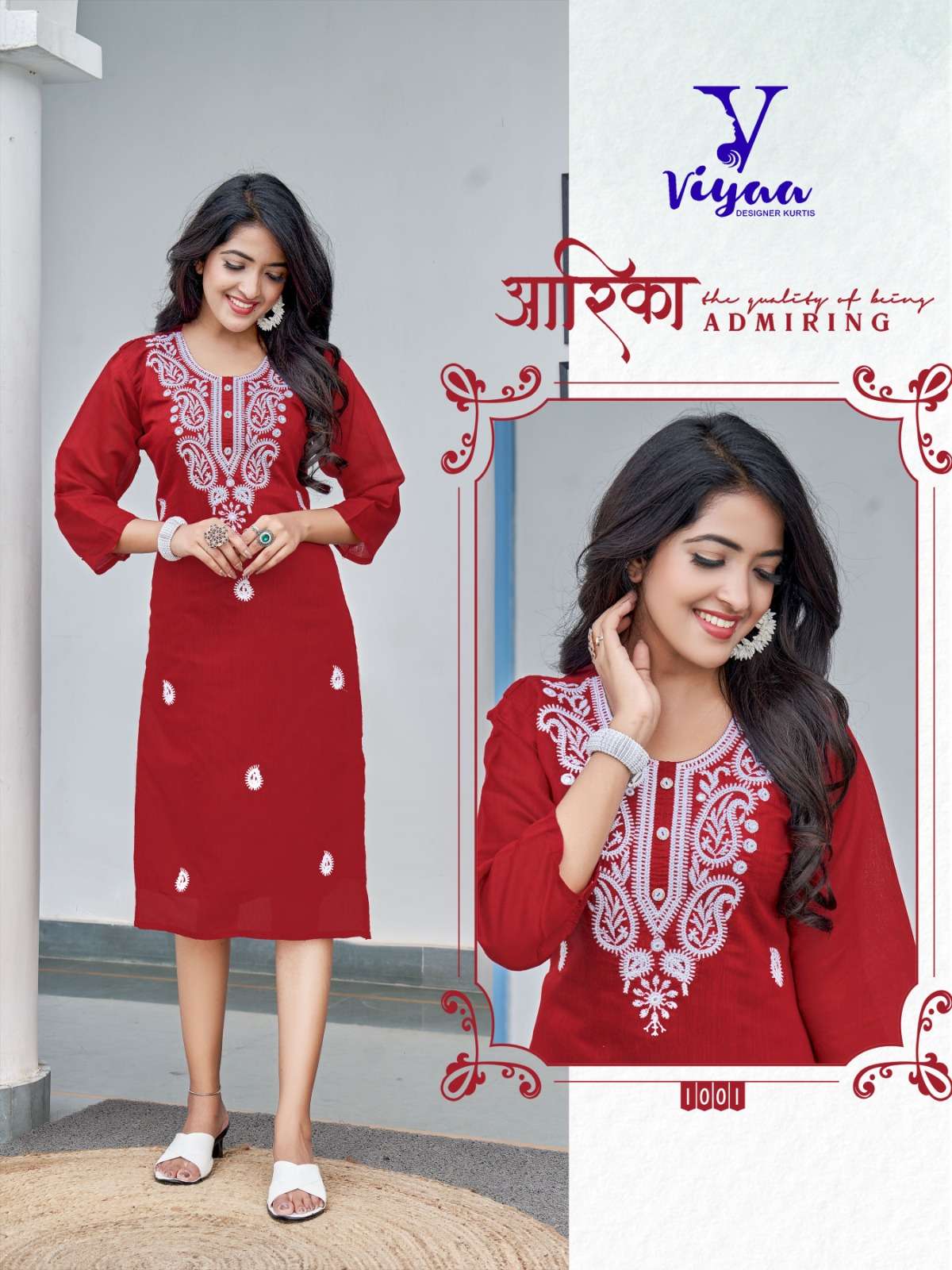 VIYAA DESIGNER LUCKNOWI V1 Kurti Wholesale catalog