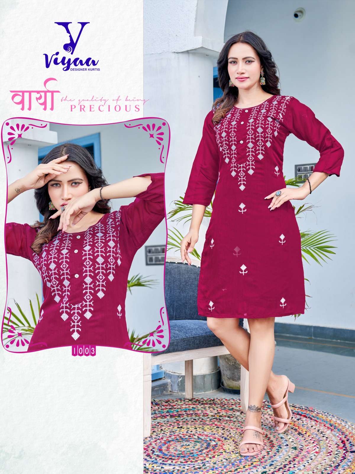 VIYAA DESIGNER LUCKNOWI V1 Kurti Wholesale catalog