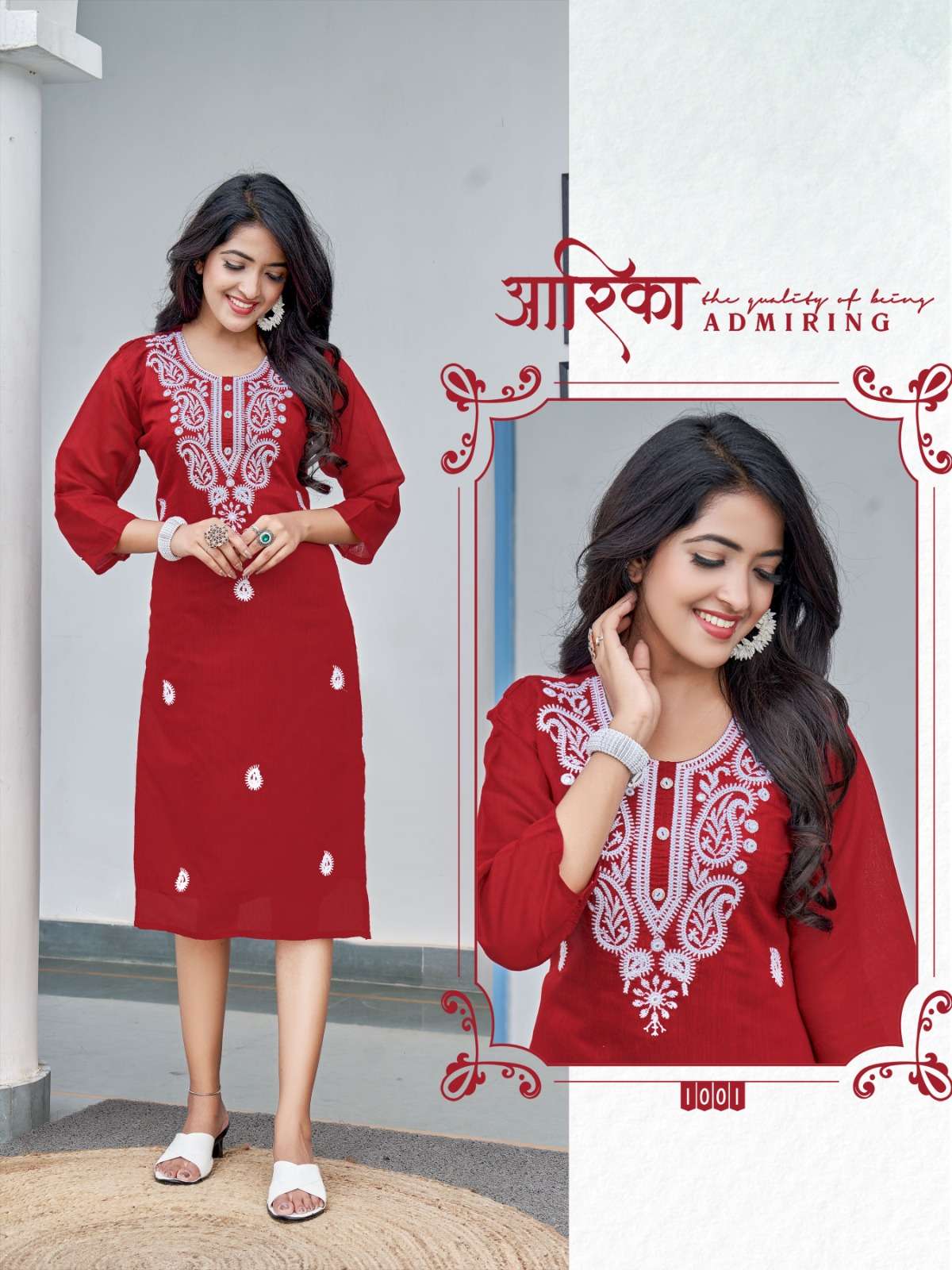 VIYAA DESIGNER LUCKNOWI V1 Kurti Wholesale catalog