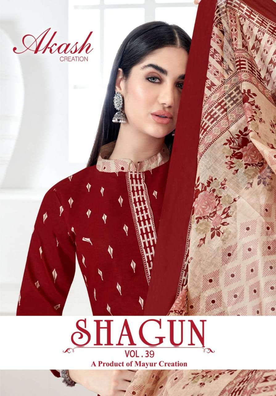 Akash Sahgun Vol-39 – Dress Material Wholesale Catalog