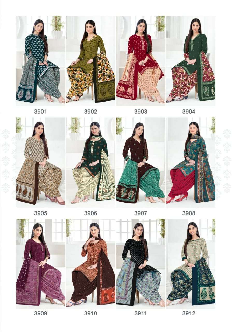 Akash Sahgun Vol-39 – Dress Material Wholesale Catalog