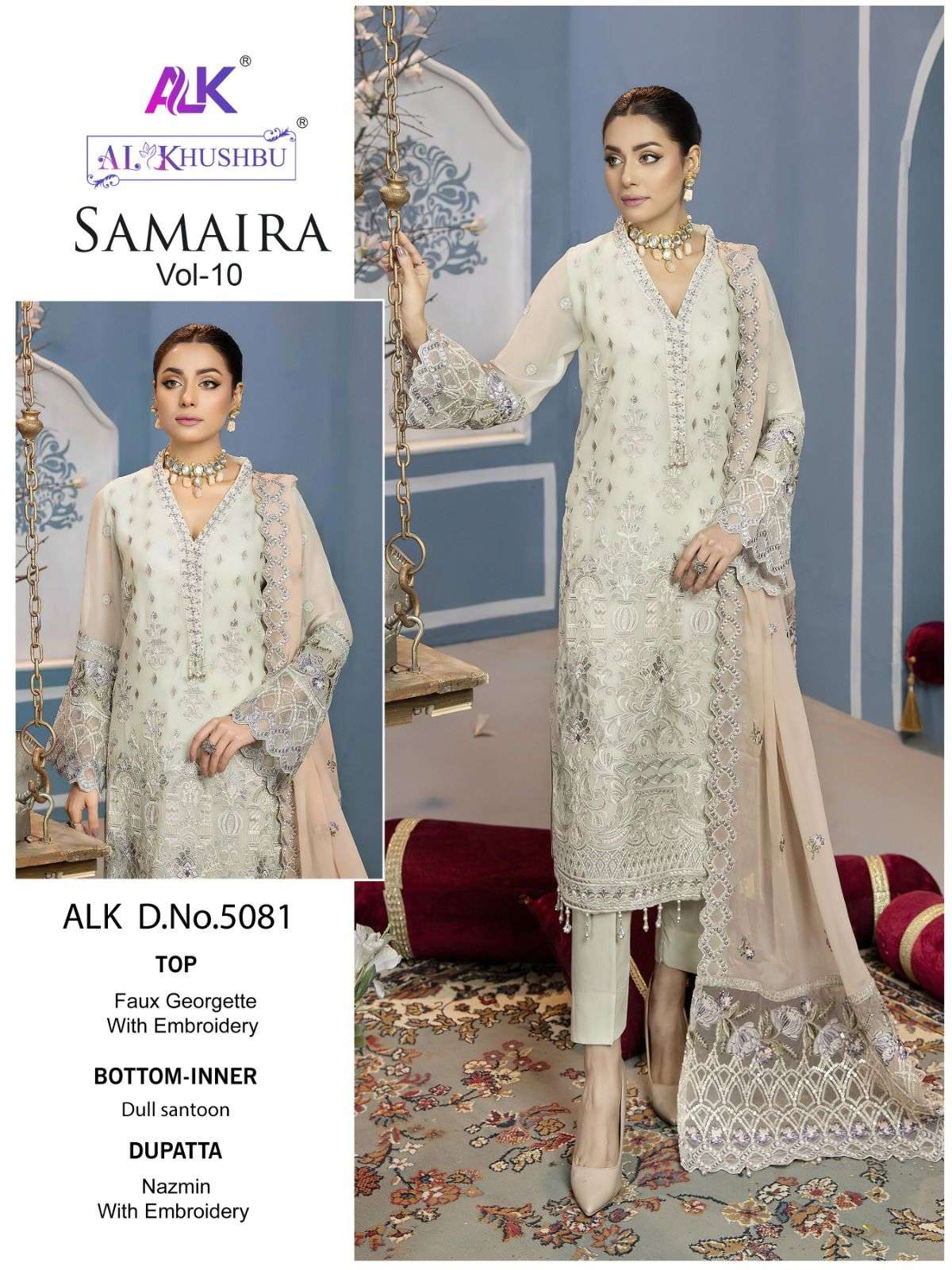 Alk Khushbu Samaira Vol 10 Georgette Pakistani Suit Wholesale catalog