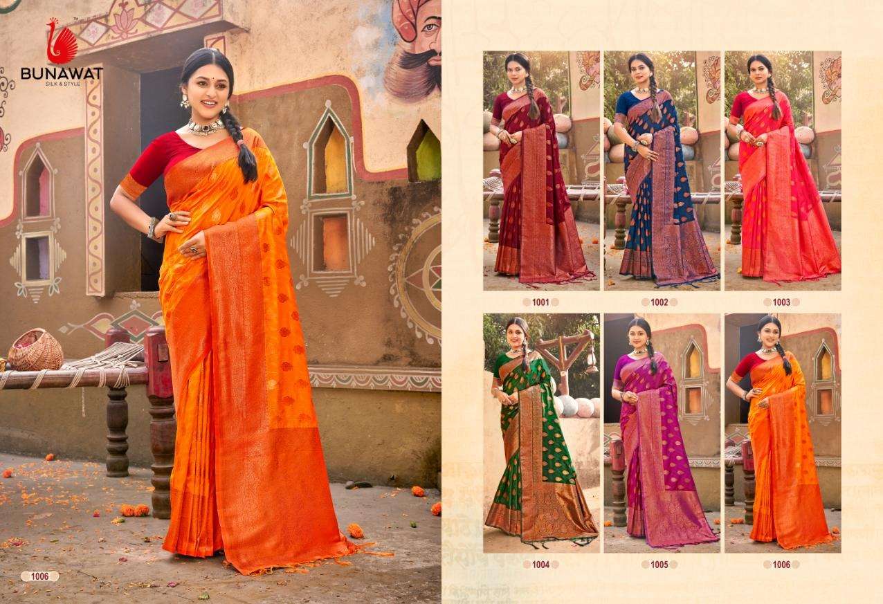 BUNAWAT AMRIT VARSHA Banarasi Silk Saree Wholesale catalog