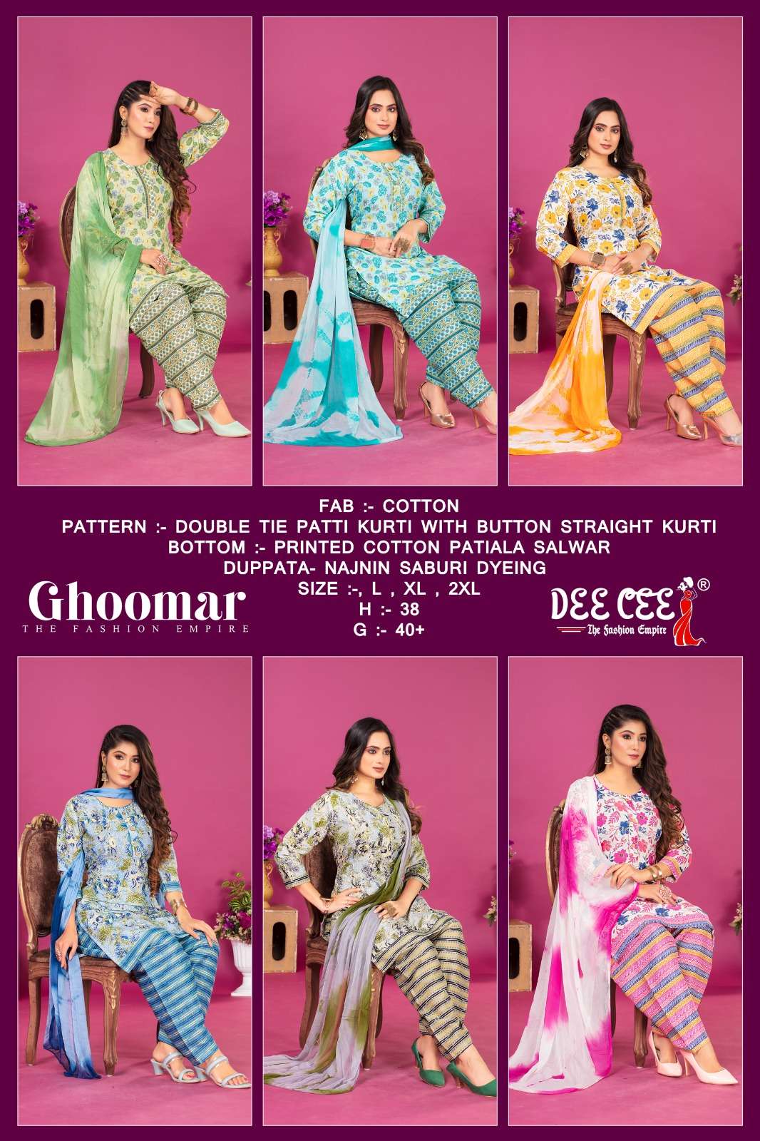 DEECEE GHOOMAR Kurti Wholesale catalog