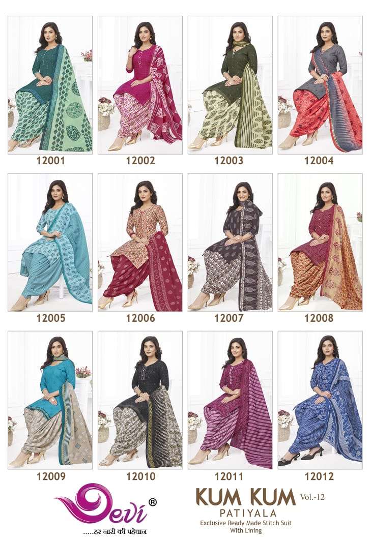 Devi Kumkum Patiyala Vol-12 – Readymade With Inner Wholesale Catalog