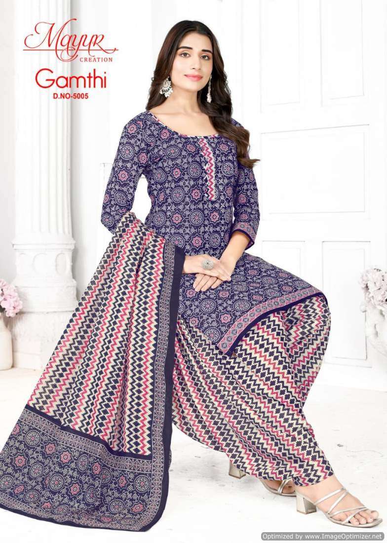 Mayur Gamthi Vol-5 – Dress Material - Wholesale Catalog