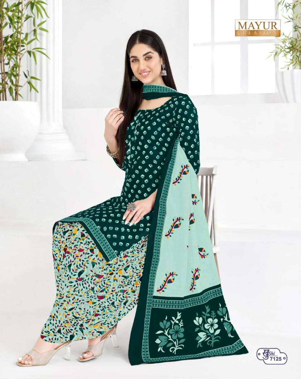 Mayur Khushi Vol-71 – Dress Material - Wholesale Catalog