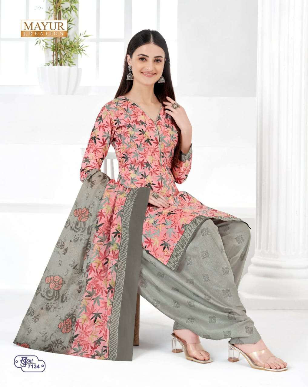 Mayur Khushi Vol-71 – Dress Material - Wholesale Catalog