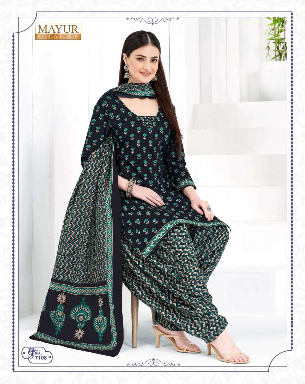 Mayur Khushi Vol-71 – Dress Material - Wholesale Catalog