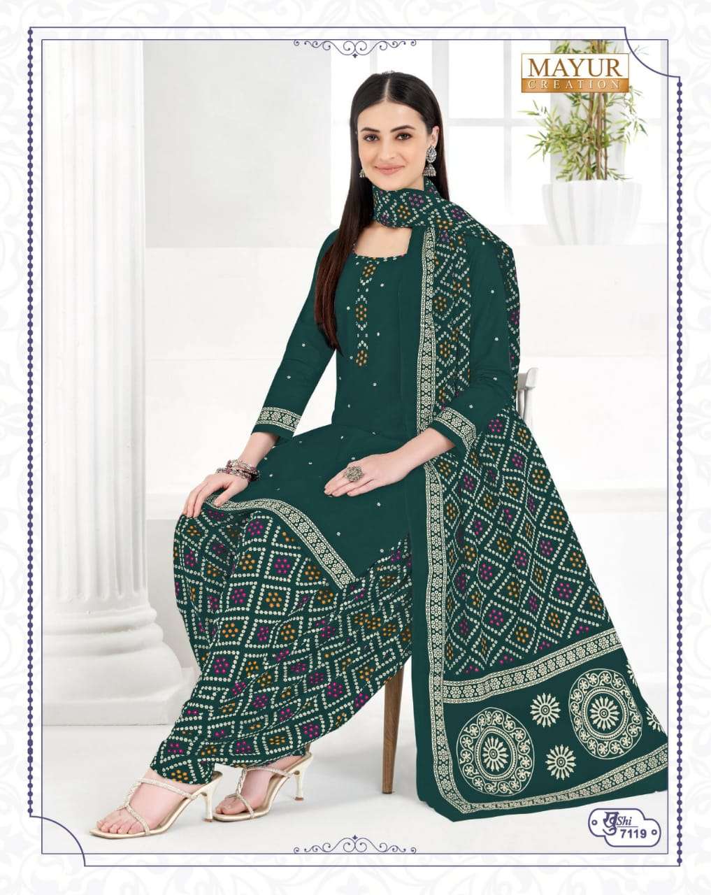 Mayur Khushi Vol-71 – Dress Material - Wholesale Catalog