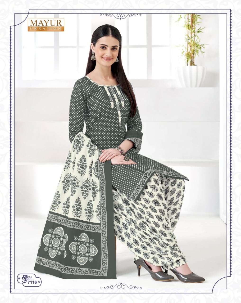 Mayur Khushi Vol-71 – Dress Material - Wholesale Catalog